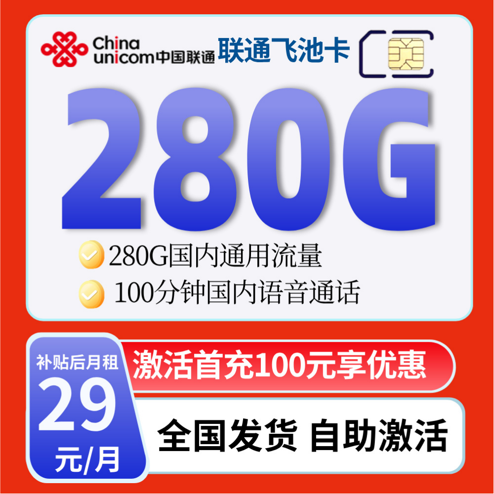 广告