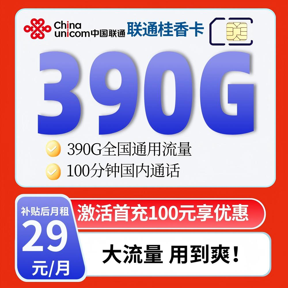 广告