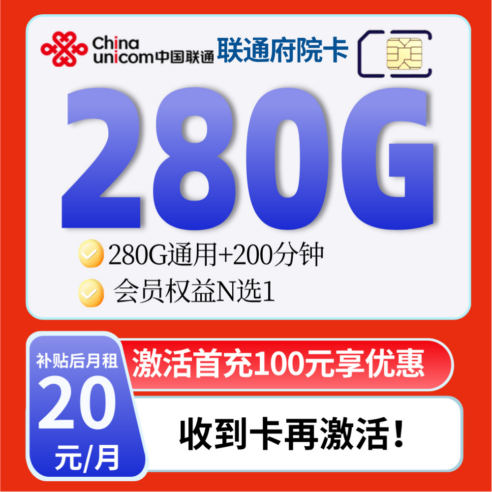 广告
