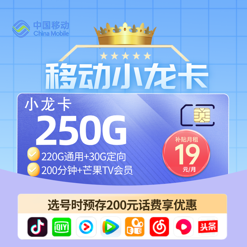 广告